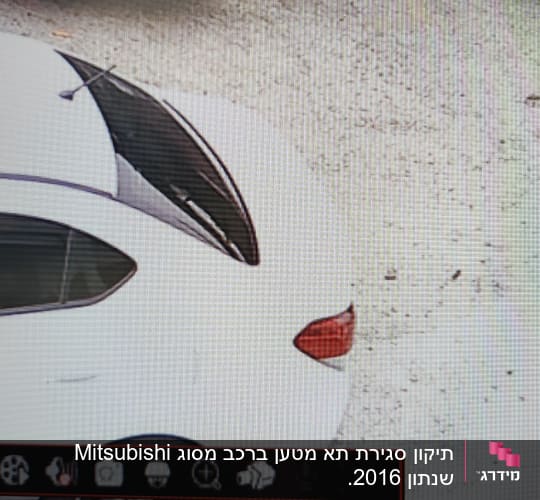חלק אחורי של רכב לבן עם חלון פתוח